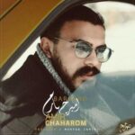 Amir Chaharom Bargard
